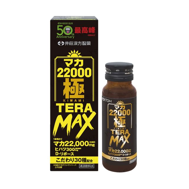 Itoh Kanpo-Maca 22000 Kiwami Tera Max