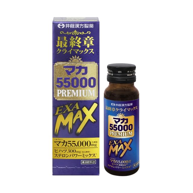 Itoh Kanpo-Maca 55000 Premium EXA Max