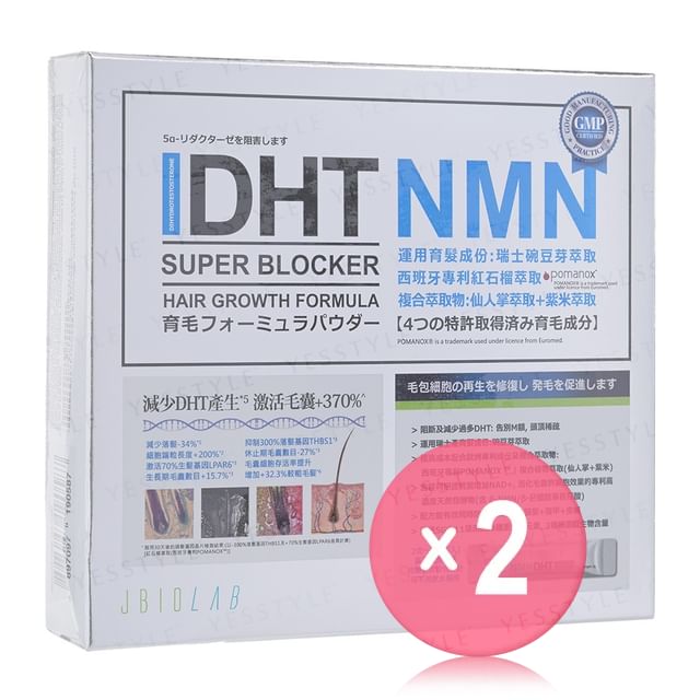 JBIOLAB-NMN Hair Growth Formula DHT Super Blocker 2pcs Bundle Set