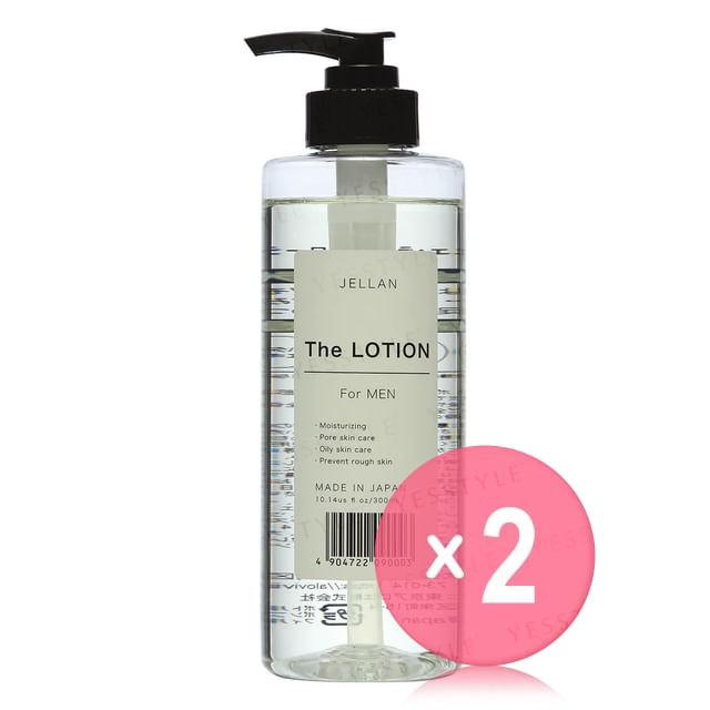 JELLAN-The Lotion For Men 2pcs Bundle Set