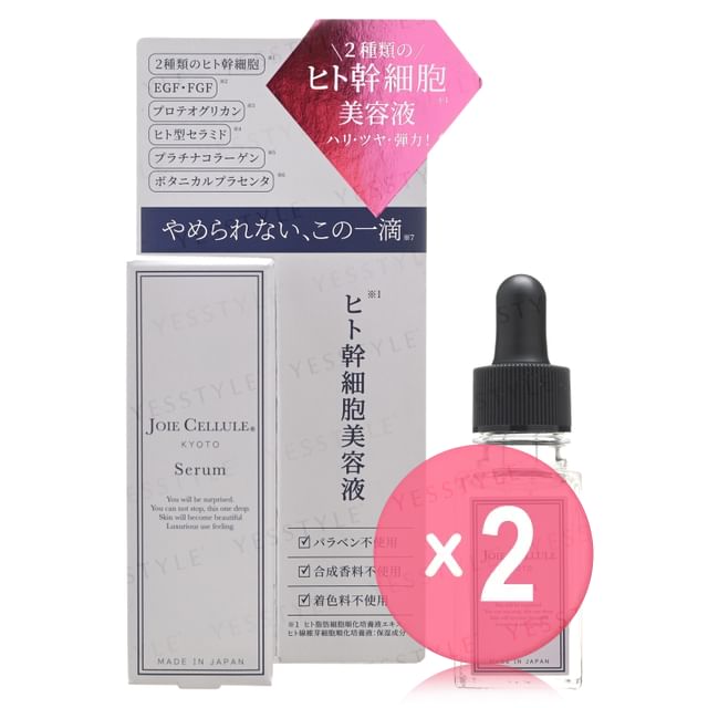 JOIE CELLULE-Serum 2pcs Bundle Set