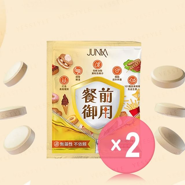 JUMIA-Premeal Block Chewable Tablets 2pcs Bundle Set