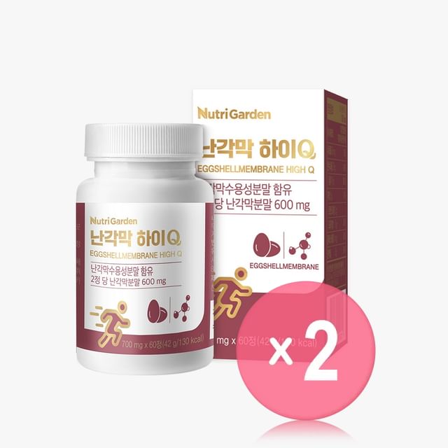 JUNGWONSAM-NutriGarden Eggshellmembrane High Q 2pcs Bundle Set