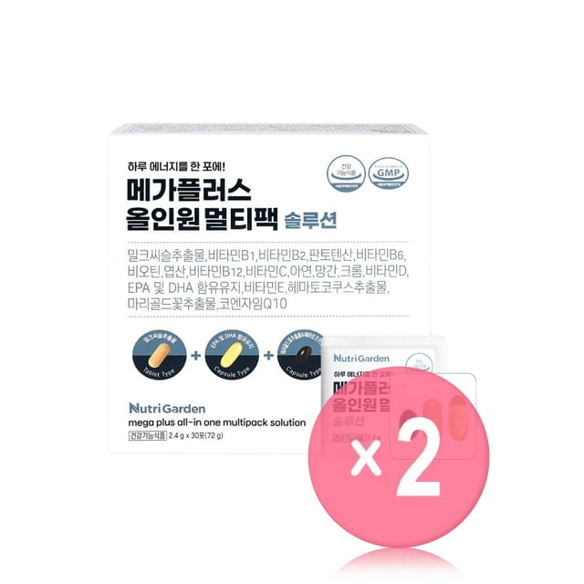 JUNGWONSAM-NutriGarden Mega Plus All-In-One Multipack Solution 2pcs Bundle Set