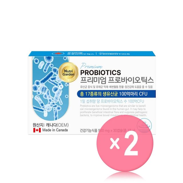 JUNGWONSAM-NutriGarden Premium Probiotics 2pcs Bundle Set