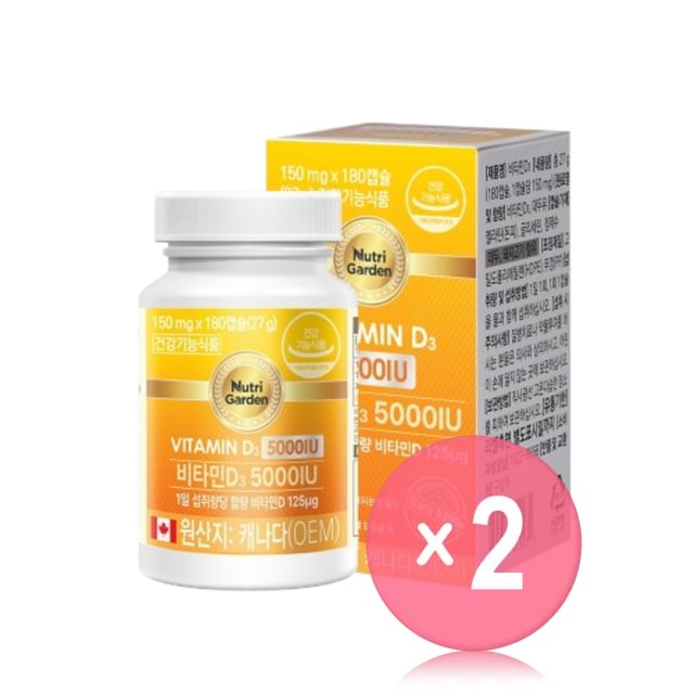 JUNGWONSAM-NutriGarden Vitamin D3 5000IU 2pcs Bundle Set