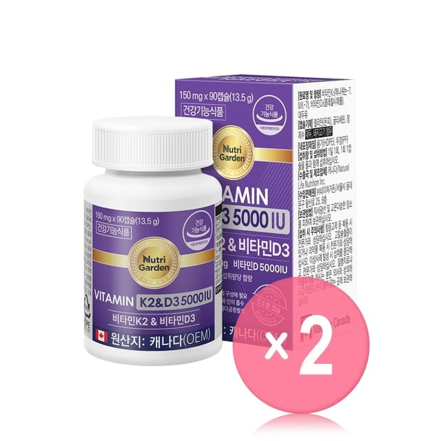 JUNGWONSAM-NutriGarden Vitamin K2D3 5000IU 2pcs Bundle Set