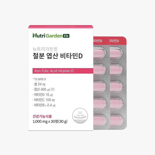JUNGWONSAM-NutriGardenfit Iron Folic Acid Vitamin D - Complément alimentaire