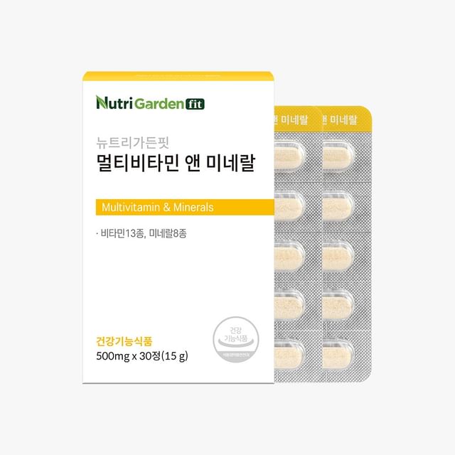 JUNGWONSAM-NutriGardenfit Multivitamin Minerals - Complément alimentaire
