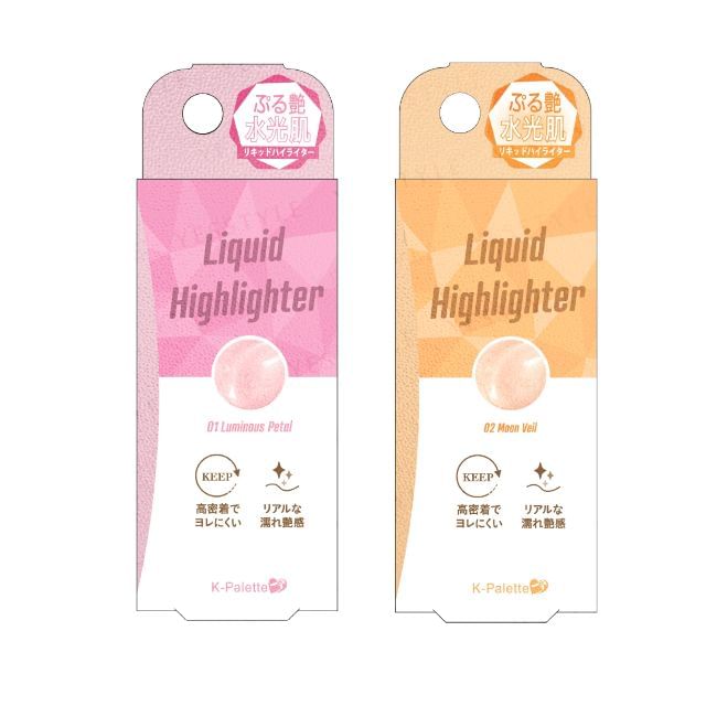 K-Palette-Liquid Highlighter