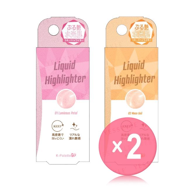 K-Palette-Liquid Highlighter 2pcs Bundle Set