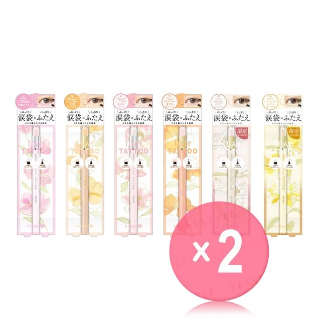 K-Palette-Multi Blooming Eyes 2pcs Bundle Set