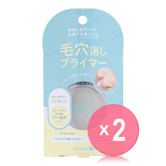 K-Palette-Pore-Eliminating Primer 2pcs Bundle Set
