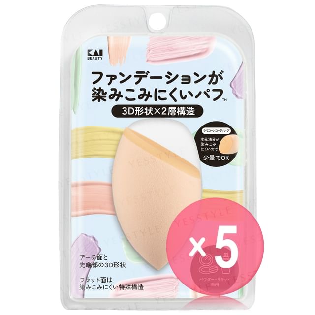 KAI-3D Foundation Puff 5pcs Bundle Set