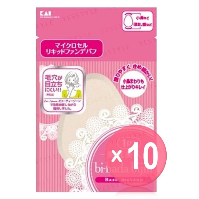 KAI-Bi-hada Liquid Foundation Puff 10pcs Bundle Set