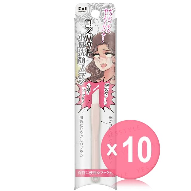 KAI-Compact Nose Cleansing Brush 10pcs Bundle Set