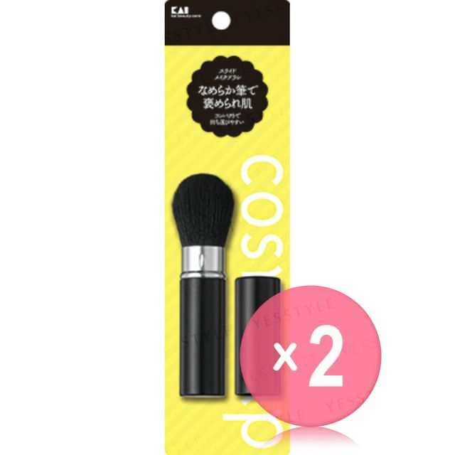 KAI-cosmeup Slide Makeup Brush 2pcs Bundle Set