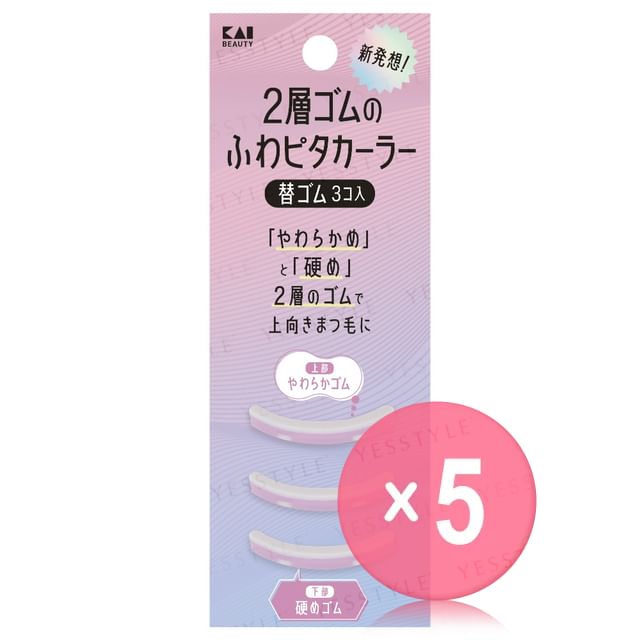 KAI-Double Layered Rubber Fuwapita Curler Replacement Rubber 5pcs Bundle Set