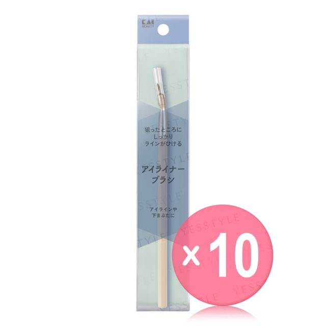 KAI-Eyeliner Brush 10pcs Bundle Set