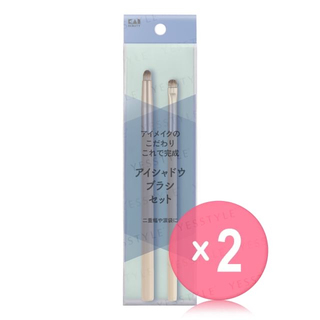 KAI-Eyeshadow Brush Set 2pcs Bundle Set
