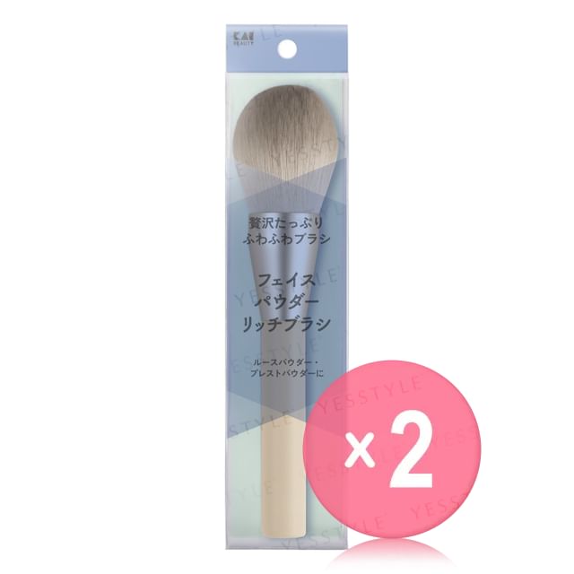 KAI-Face Powder Rich Brush 2pcs Bundle Set