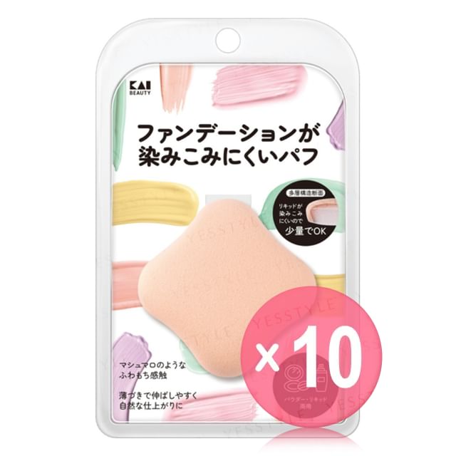 KAI-Foundation Puff 10pcs Bundle Set