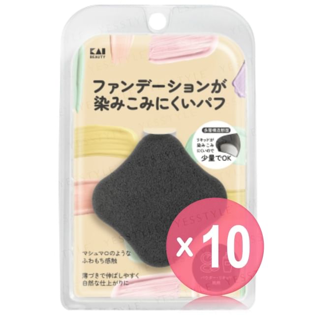KAI-Foundation Puff 10pcs Bundle Set