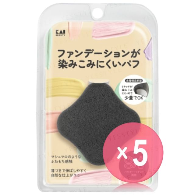 KAI-Foundation Puff 5pcs Bundle Set