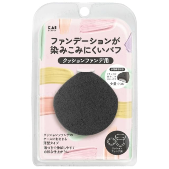 KAI-Foundation Puff For Cushion