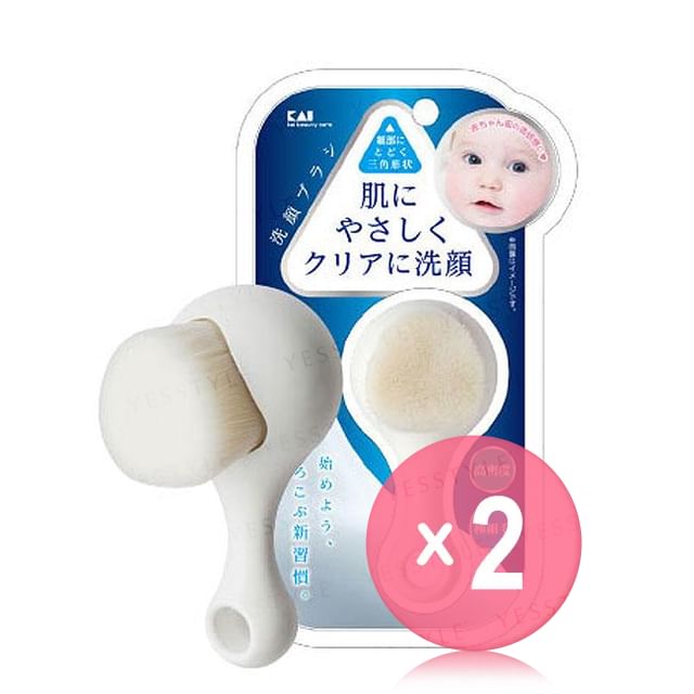 KAI-High Density Facial Cleansing Brush 2pcs Bundle Set