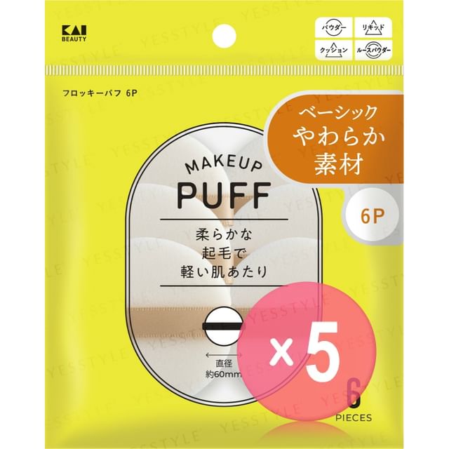 KAI-Make Up Puff 5pcs Bundle Set