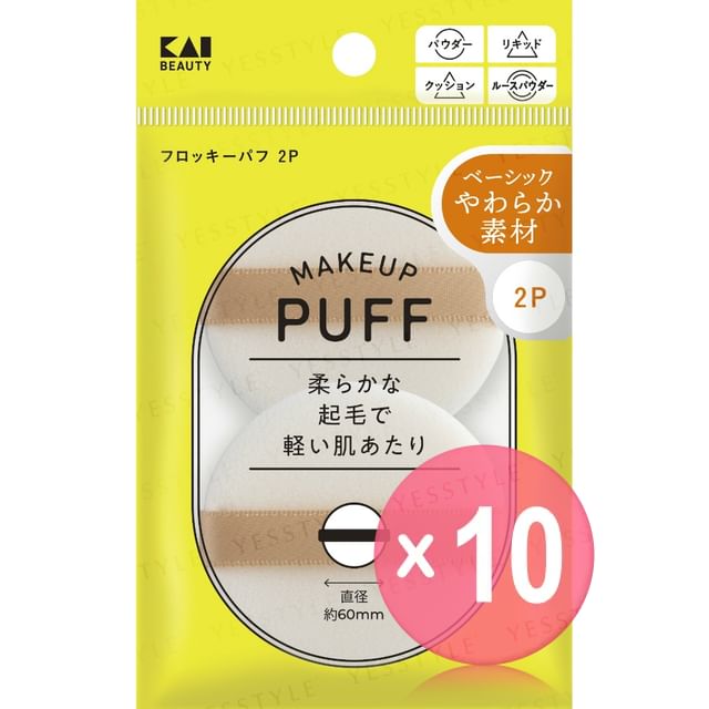 KAI-Make Up Puff S 10pcs Bundle Set