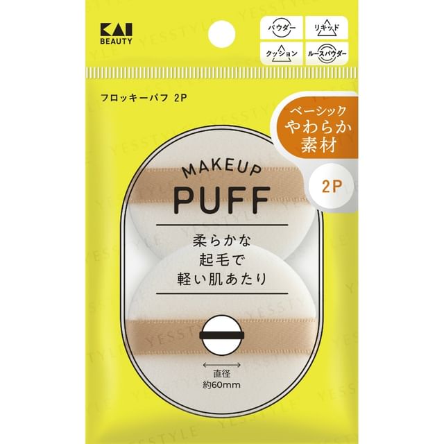 KAI-Make Up Puff S