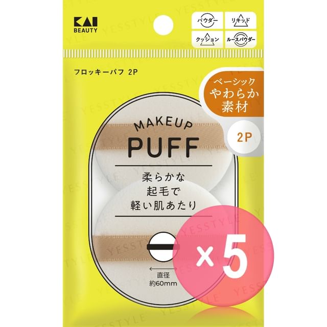 KAI-Make Up Puff S 5pcs Bundle Set