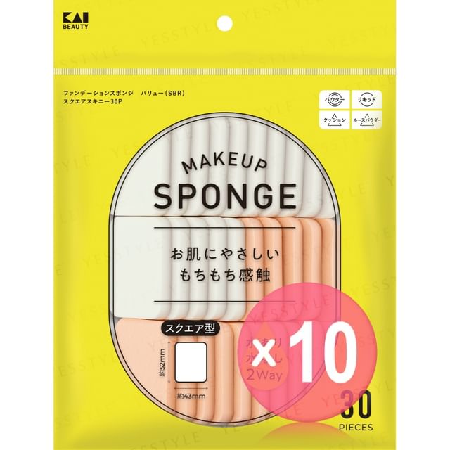 KAI-Makeup Sponge Square Skinny 10pcs Bundle Set