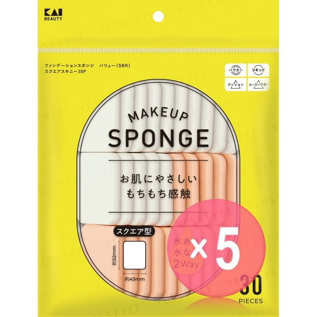 KAI-Makeup Sponge Square Skinny 5pcs Bundle Set