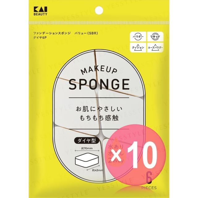 KAI-Makeup Sponge Value Diamond 10pcs Bundle Set