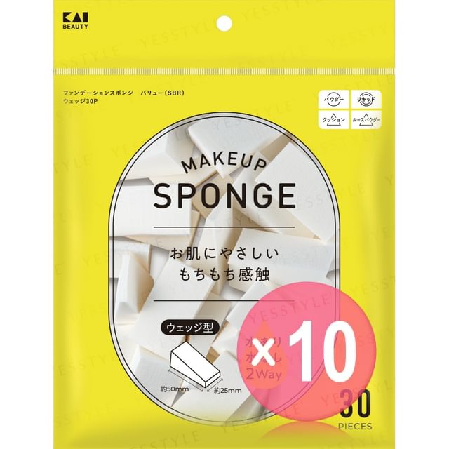 KAI-Makeup Sponge Value Wedge 10pcs Bundle Set