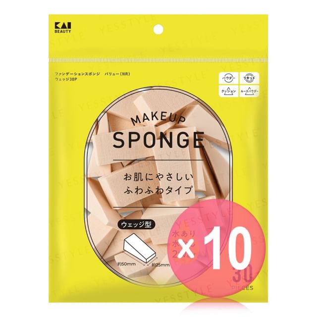 KAI-Makeup Sponge Value Wedge 10pcs Bundle Set