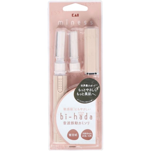 KAI-miness bi-hada ompa L Holder