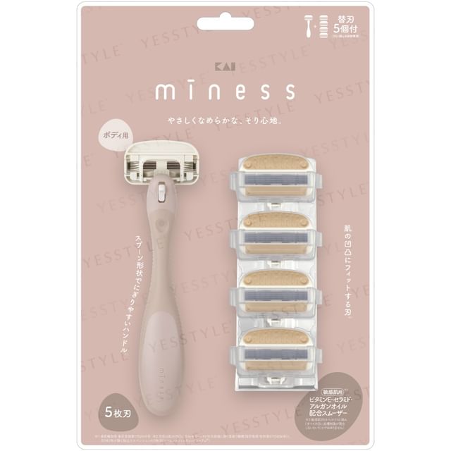 KAI-miness Body Razor