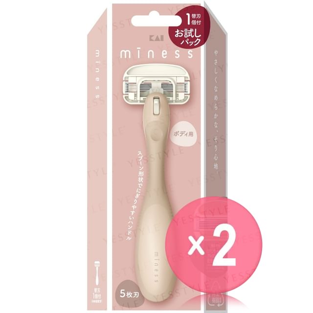 KAI-miness Body Razor Blade 2pcs Bundle Set