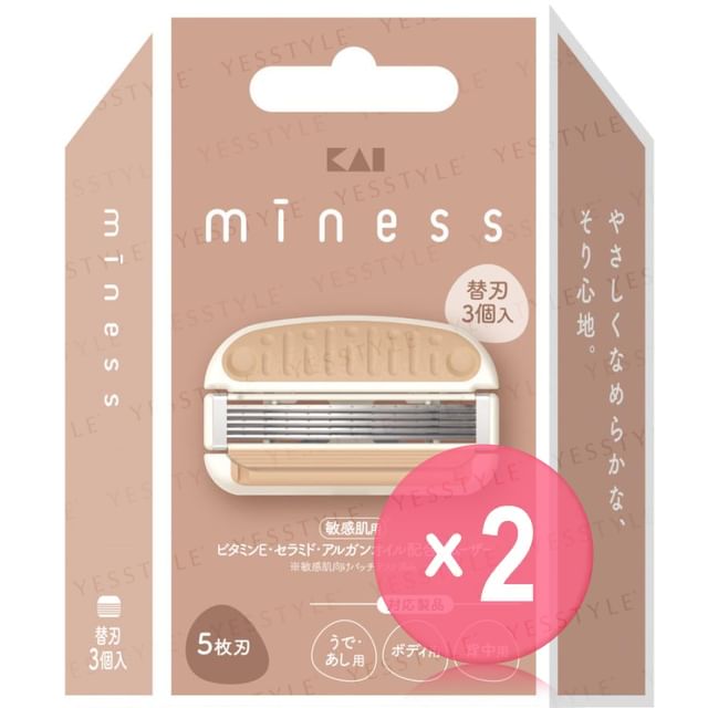 KAI-miness Razor Blade 2pcs Bundle Set