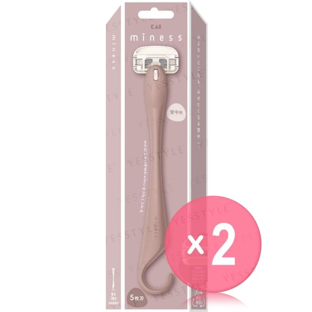 KAI-miness Razor for Back 2pcs Bundle Set