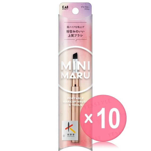 KAI-Mini Maru Eyebrow Brush 10pcs Bundle Set