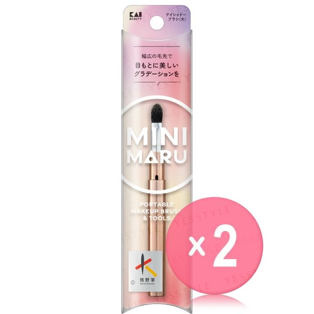 KAI-Mini Maru Eyeshadow Brush Large 2pcs Bundle Set