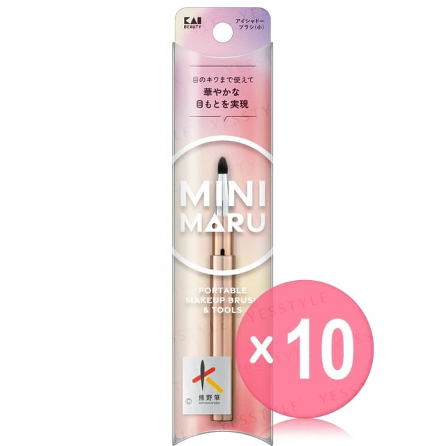 KAI-Mini Maru Eyeshadow Brush Small 10pcs Bundle Set