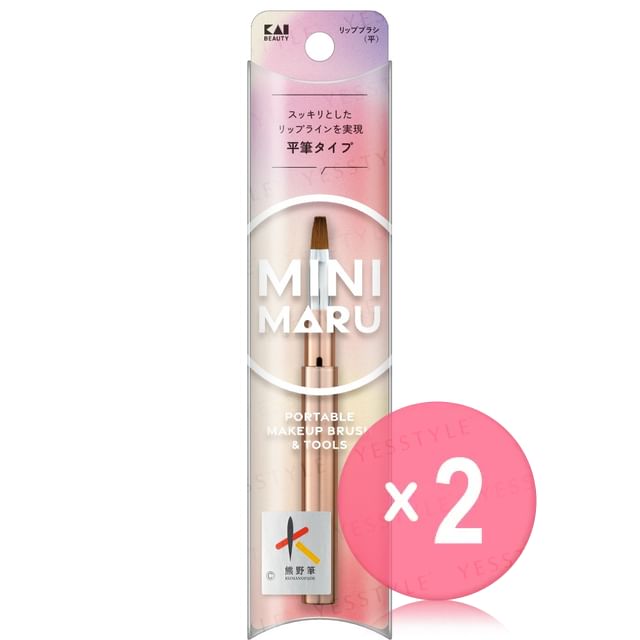 KAI-Mini Maru Flat Lip Brush Flat 2pcs Bundle Set