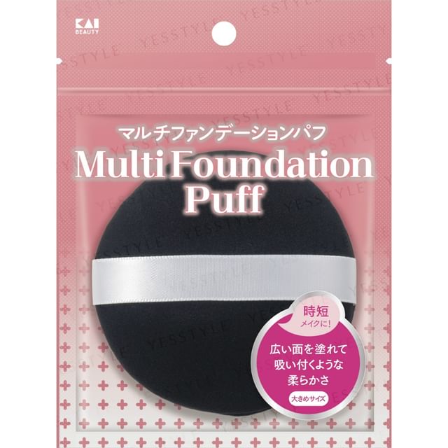 KAI-Multi Foundation Puff Large