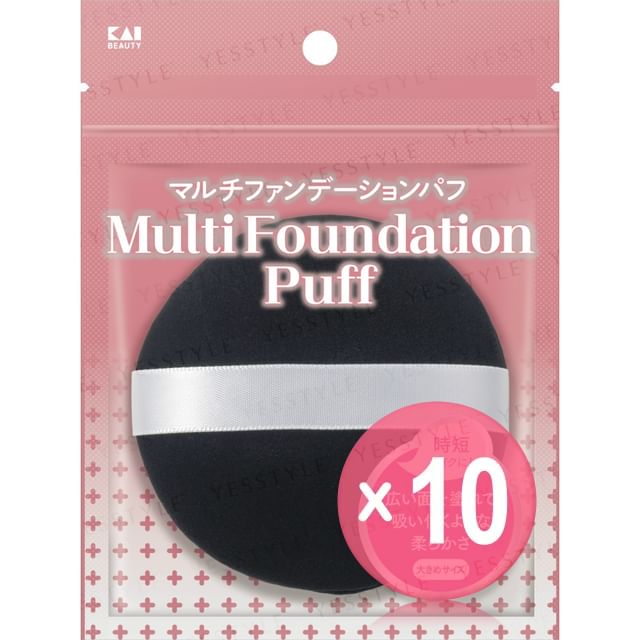 KAI-Multi Foundation Puff Large 10pcs Bundle Set